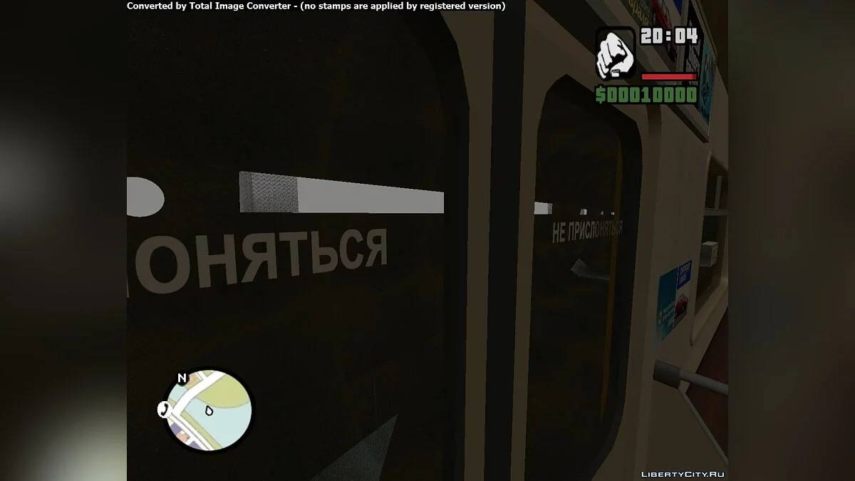 Métro GTA United Vice City 1.1 / GTA San Andreas