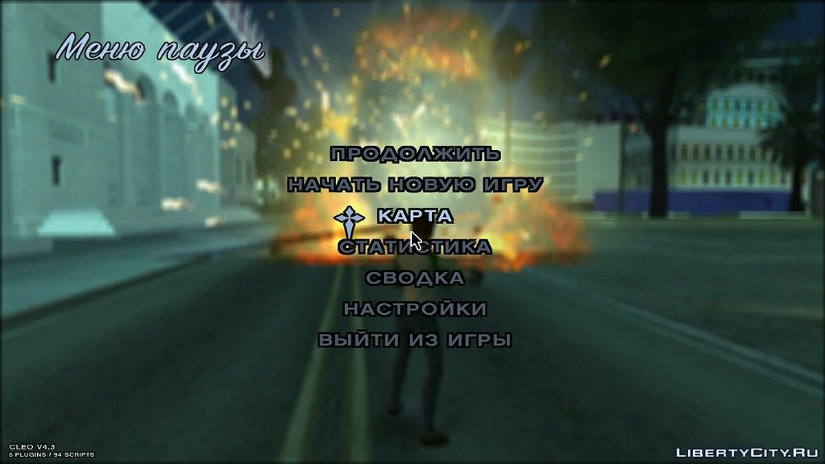 Transparent Menu / GTA San Andreas