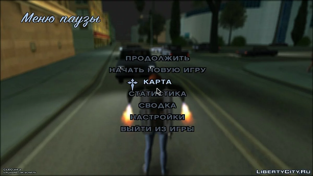Transparent Menu / GTA San Andreas