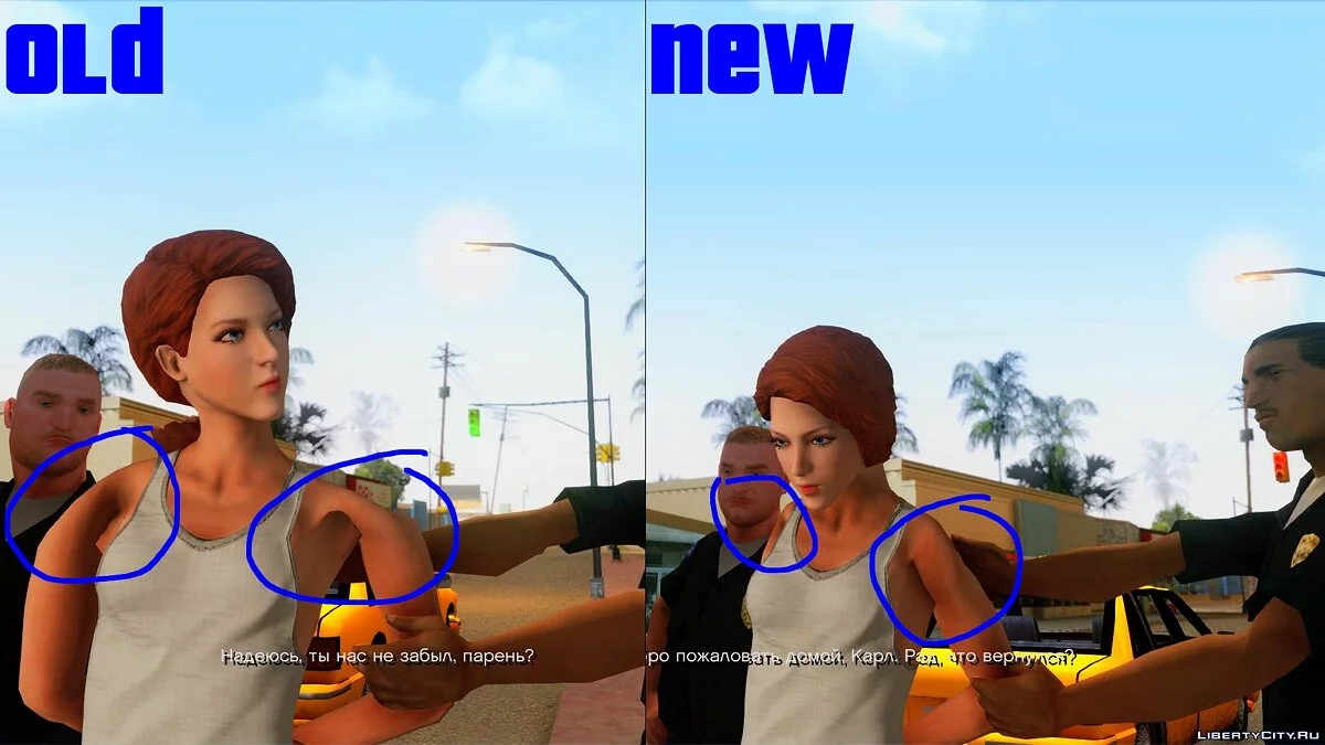 APF: CS Patch / GTA San Andreas