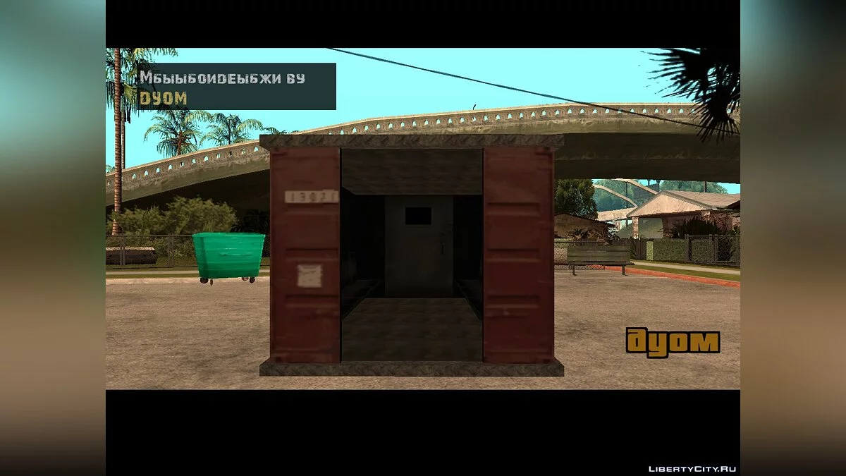 Truck/Helikopter Karosserie Nachbildung [Für DYOM] / GTA San Andreas