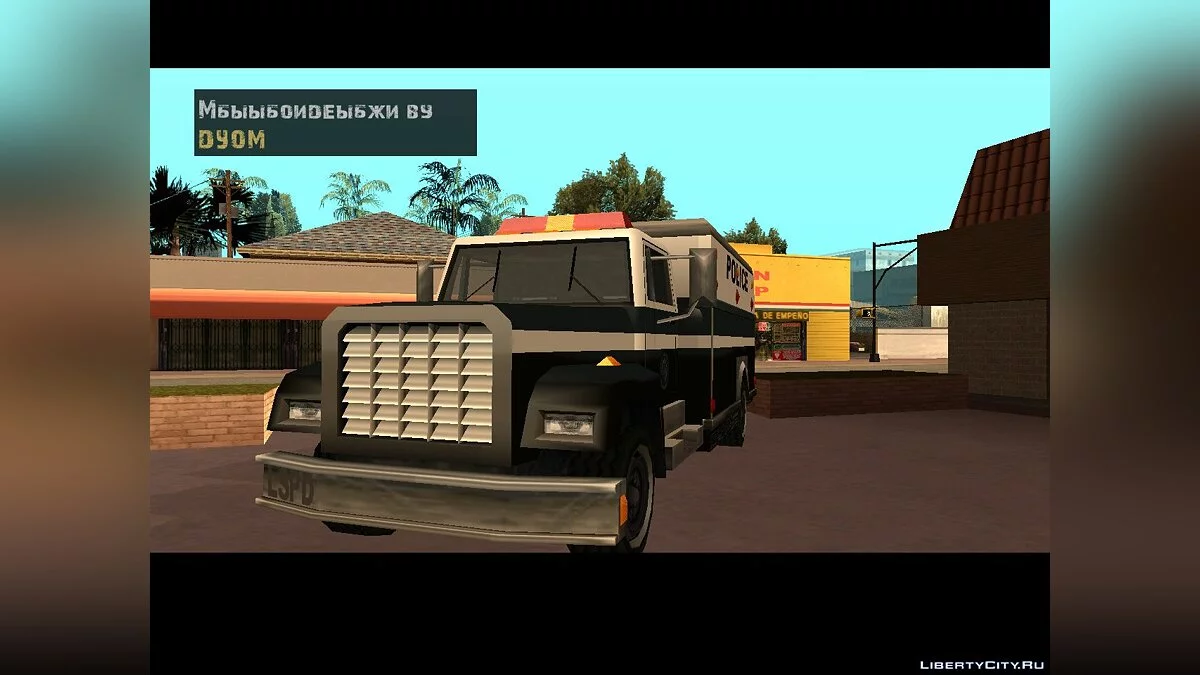 Truck/Helikopter Karosserie Nachbildung [Für DYOM] / GTA San Andreas