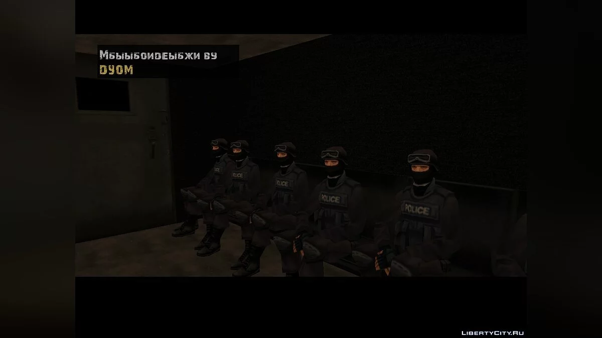 Truck/Helikopter Karosserie Nachbildung [Für DYOM] / GTA San Andreas