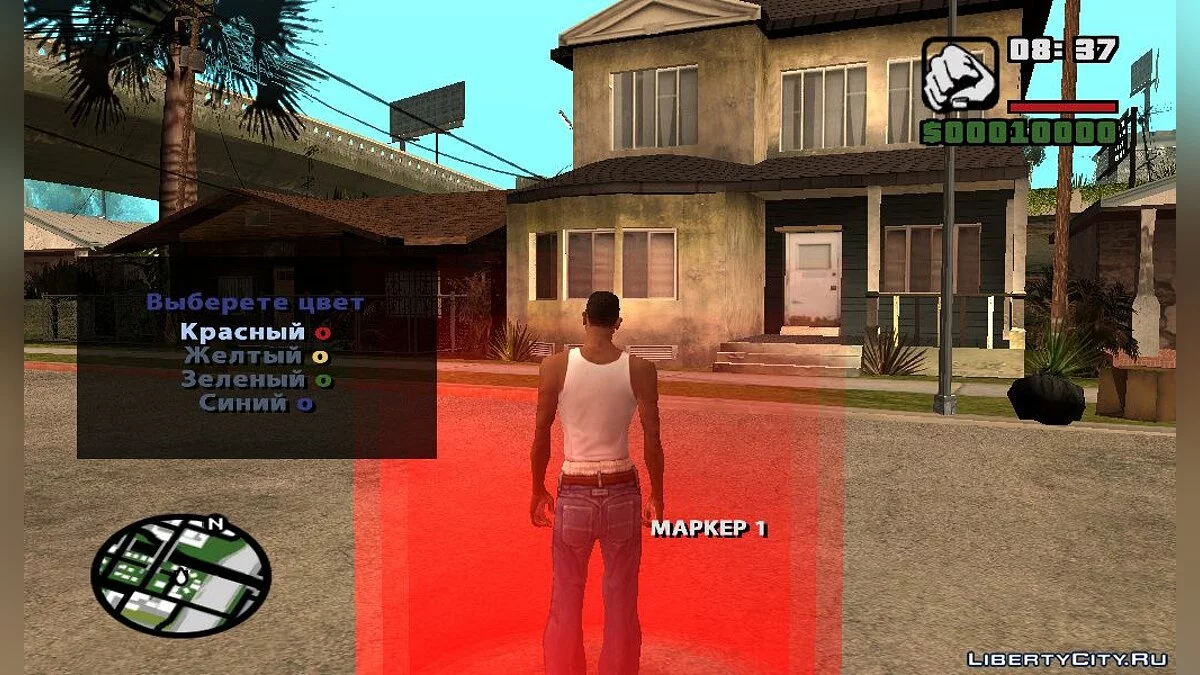 DYOM-Markers / GTA San Andreas