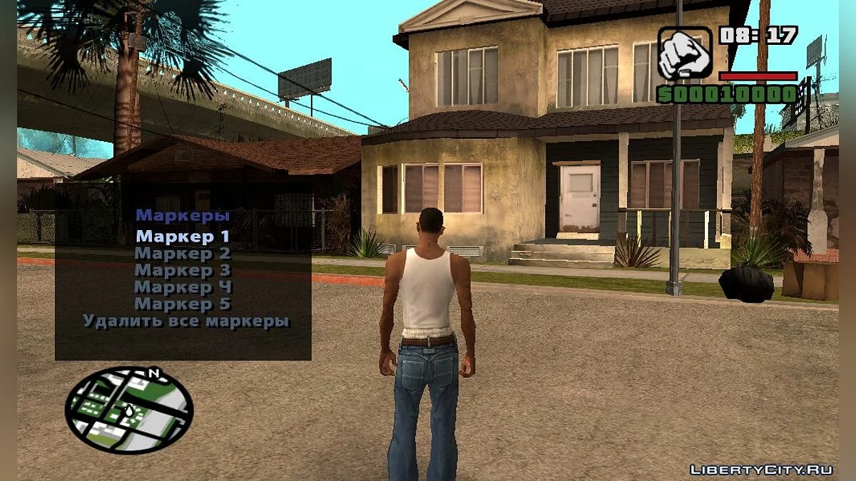 DYOM-Markers / GTA San Andreas