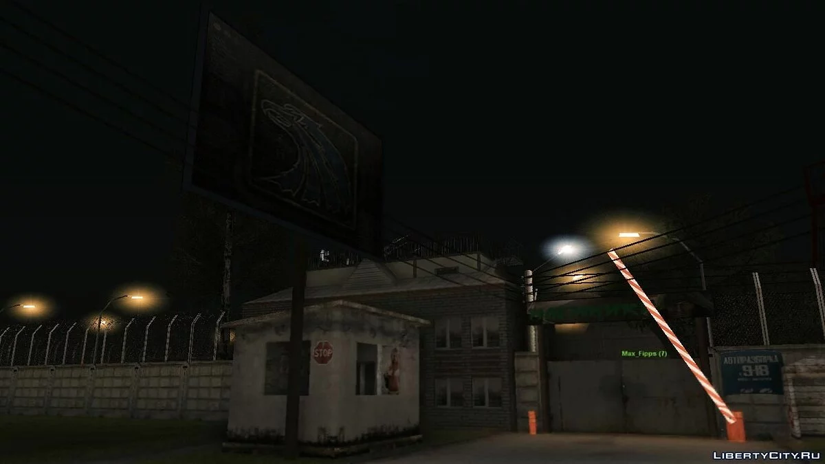 Клан "Наемники" v.1.0 в Криминальной России / GTA San Andreas