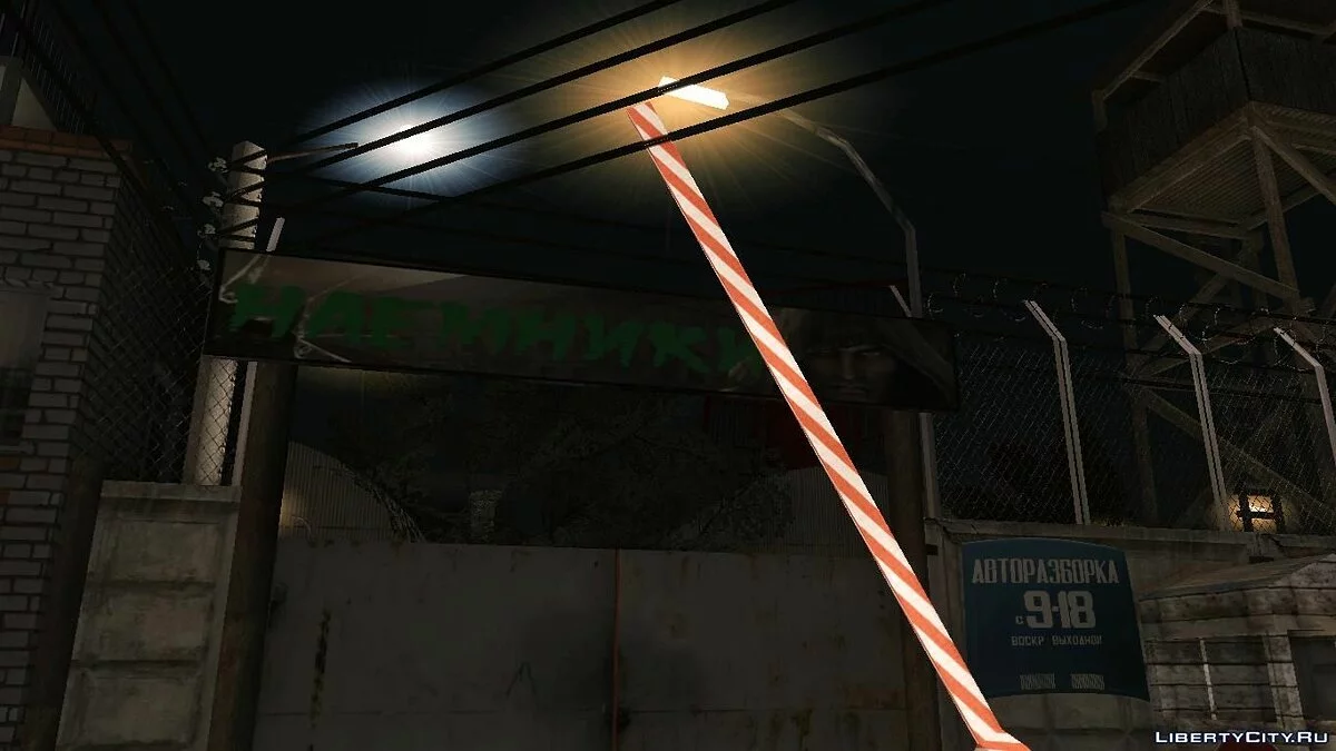 Клан "Наемники" v.1.0 в Криминальной России / GTA San Andreas