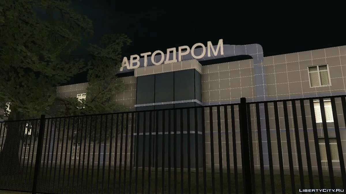 Nouvelle auto-école à Sud / GTA San Andreas