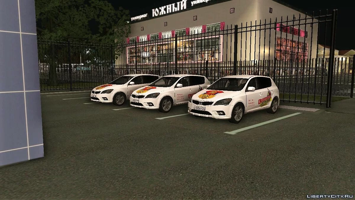 Nouvelle auto-école à Sud / GTA San Andreas