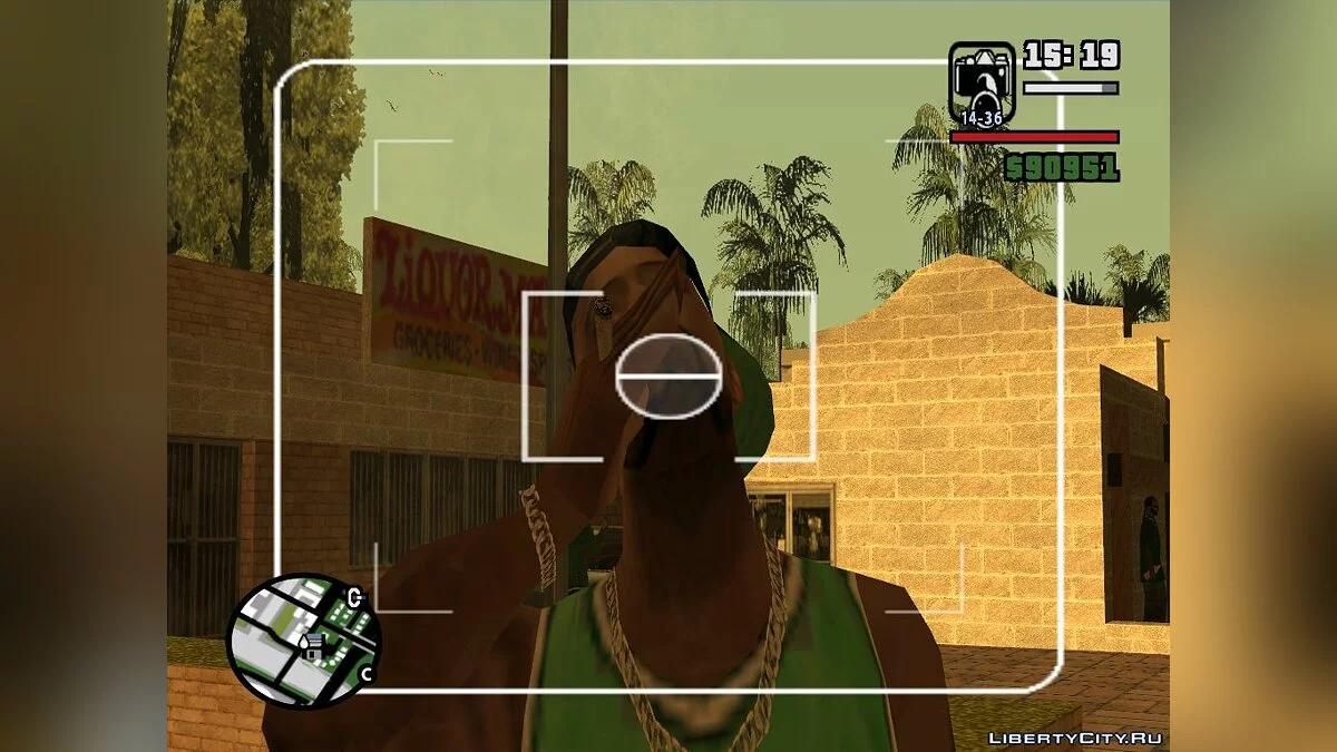 Курильний зілля та пиво / GTA San Andreas