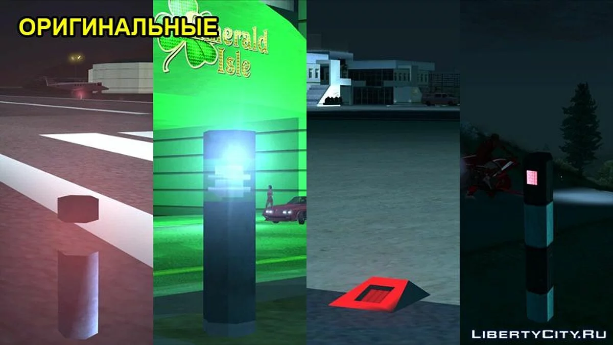 GTA SA Bollard Fix / GTA San Andreas