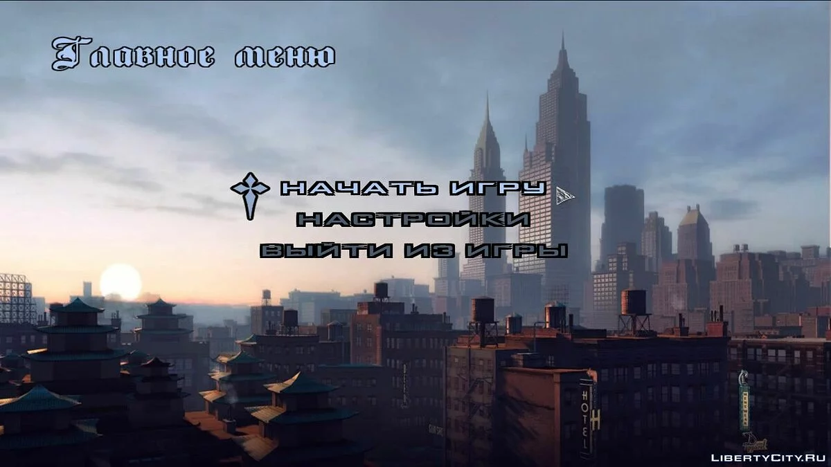 Нові Відеофони - Mafia 2 / GTA San Andreas