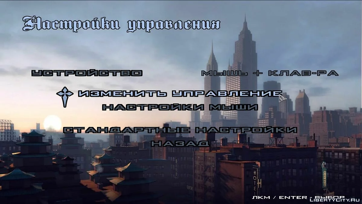 Нові Відеофони - Mafia 2 / GTA San Andreas