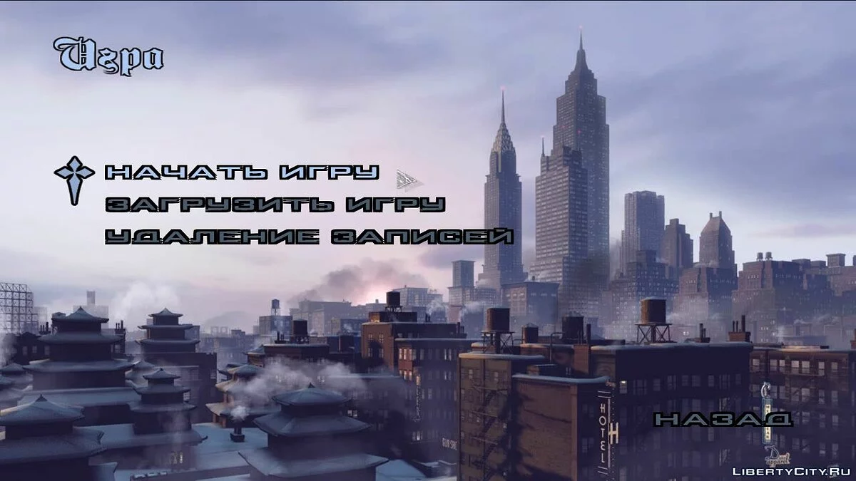 Нові Відеофони - Mafia 2 / GTA San Andreas