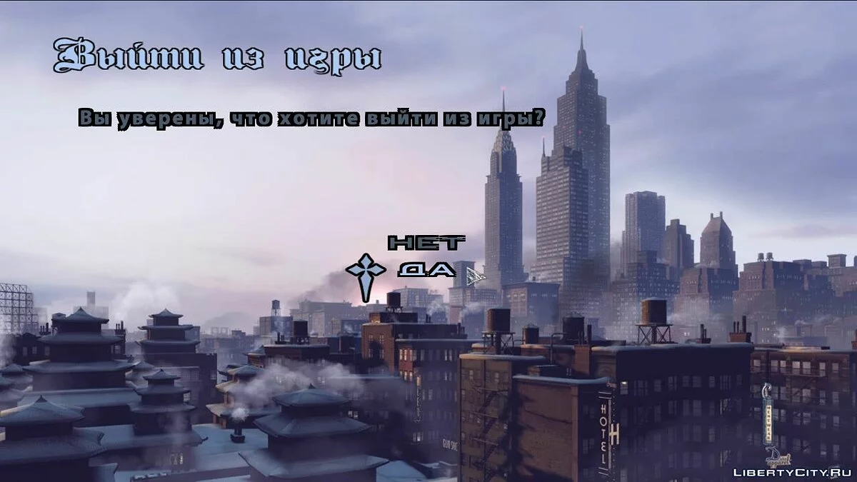Нові Відеофони - Mafia 2 / GTA San Andreas