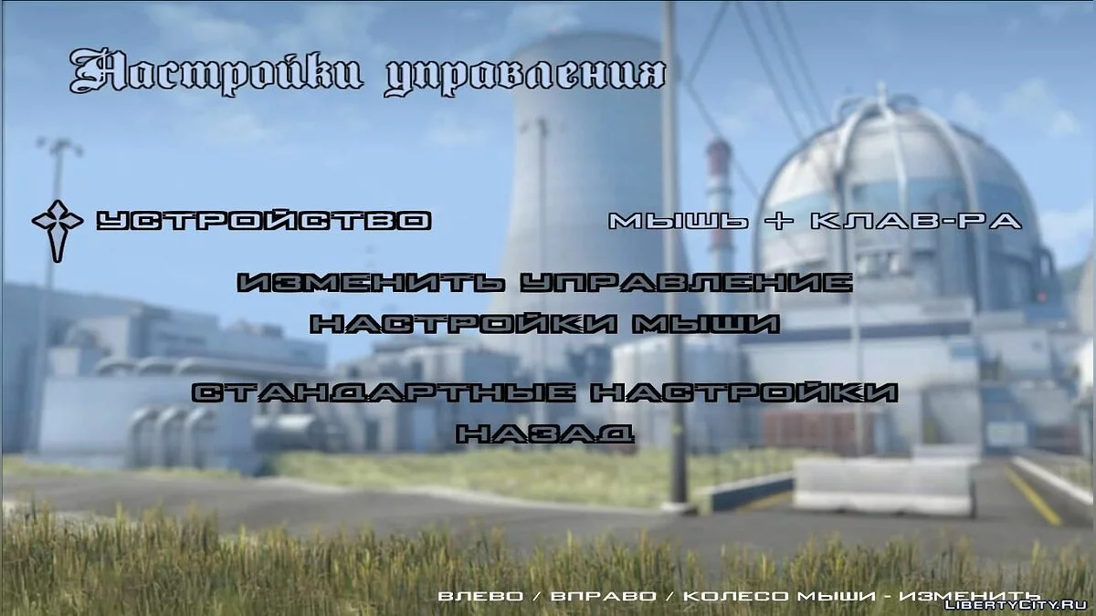 2 nouveaux fonds vidéo - CS GO / GTA San Andreas