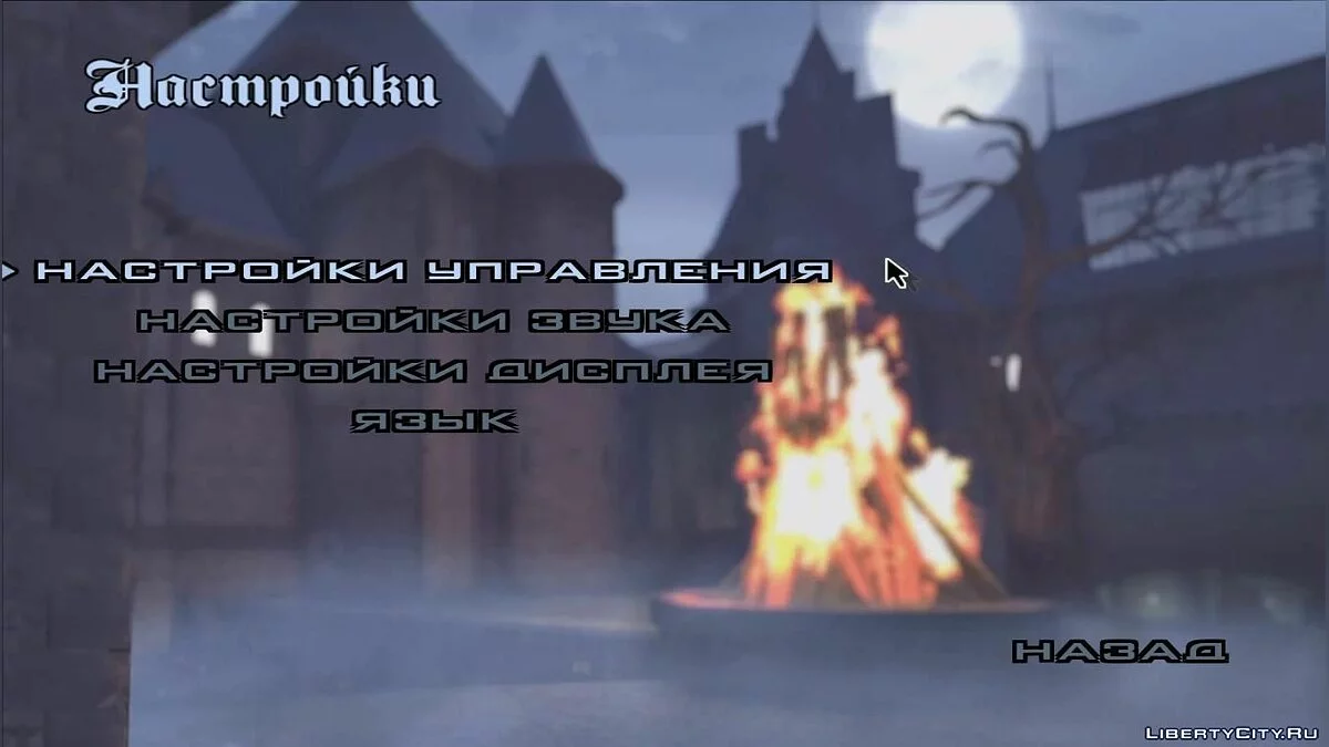 2 nouveaux fonds vidéo - CS GO / GTA San Andreas