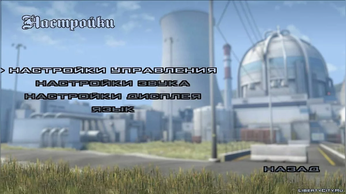 2 nouveaux fonds vidéo - CS GO / GTA San Andreas