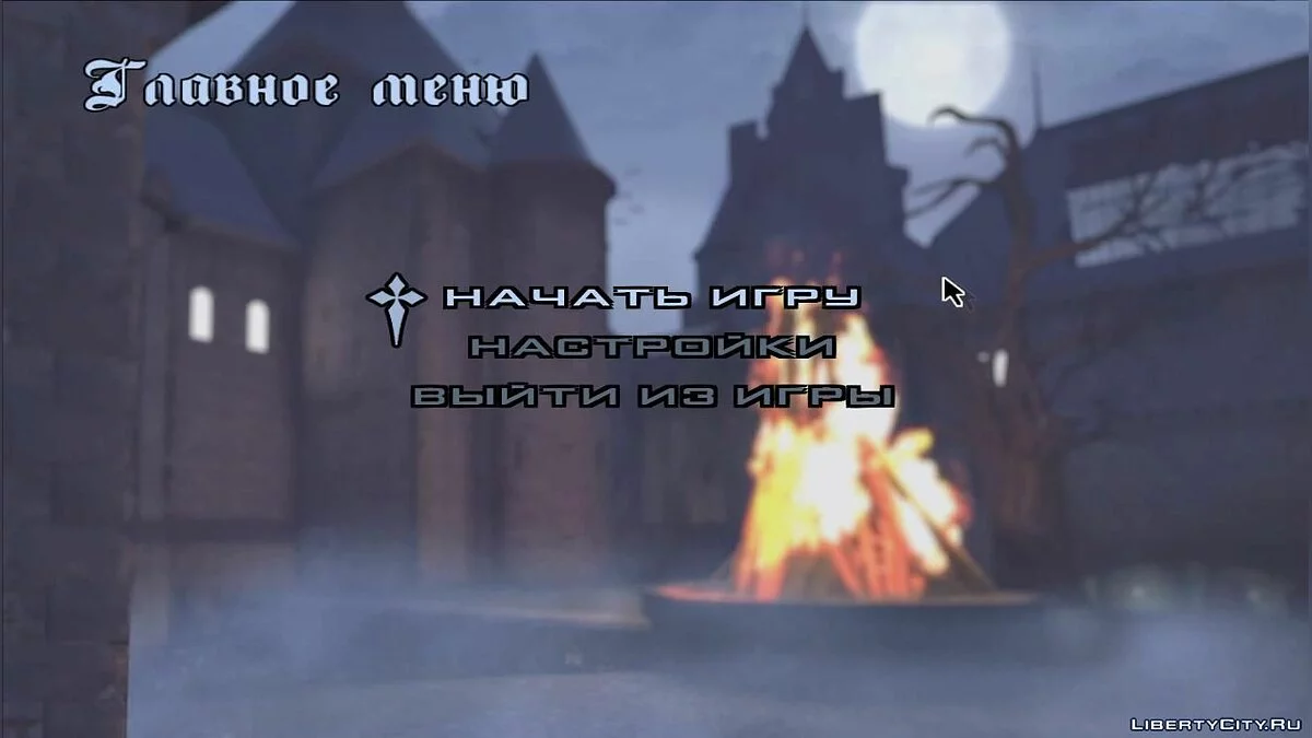 2 nouveaux fonds vidéo - CS GO / GTA San Andreas