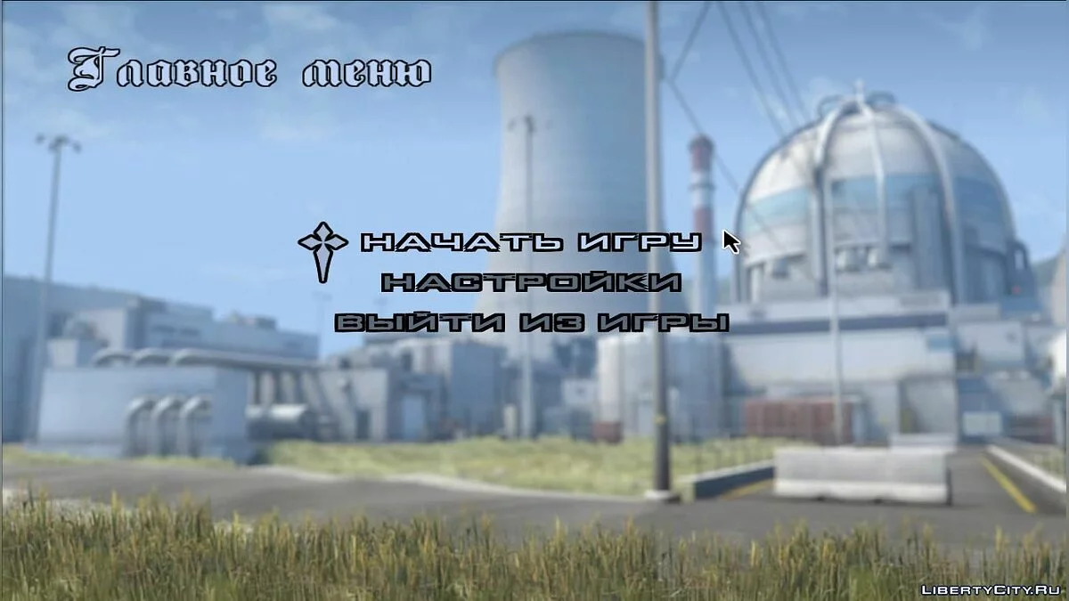 2 nouveaux fonds vidéo - CS GO / GTA San Andreas