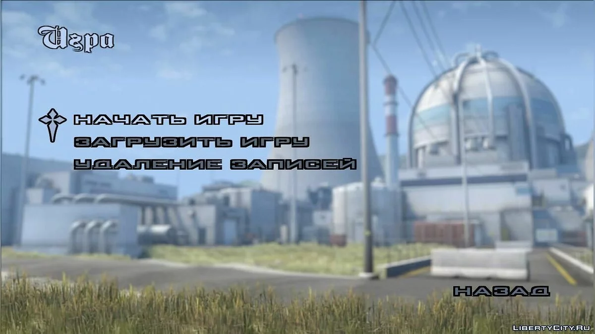 2 nouveaux fonds vidéo - CS GO / GTA San Andreas