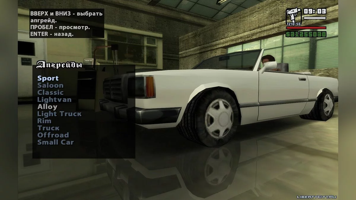 Wheels from GTA Vice City and Liberty City / GTA San Andreas