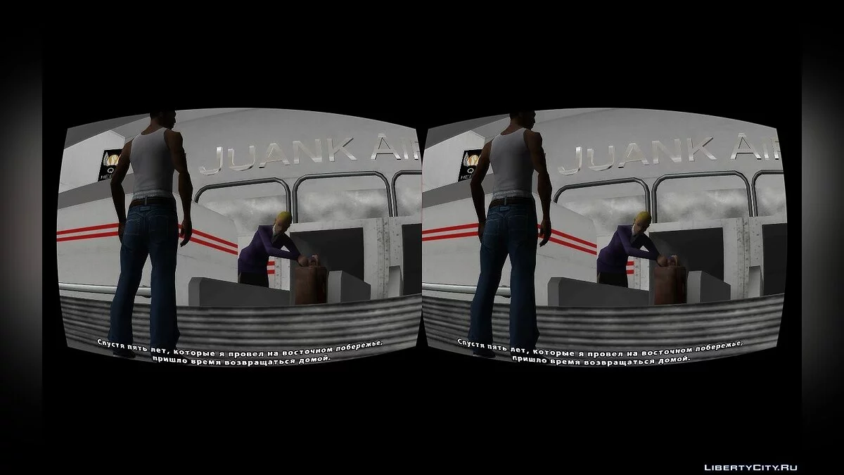 Возможность играть в очках виртуальной реальности  (VR) / GTA San Andreas