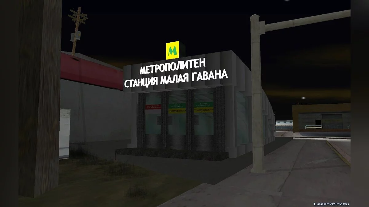 Metropolitan GTA United Vice City v1.2 / GTA San Andreas