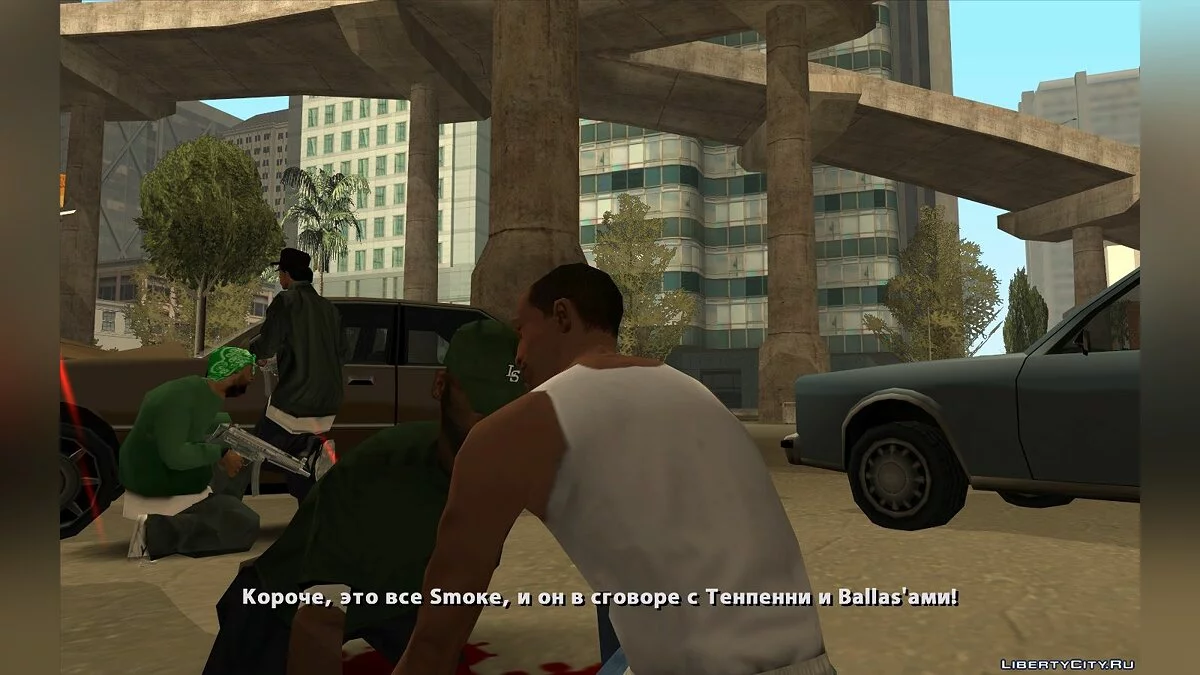 Ryder verrät nicht mehr / GTA San Andreas