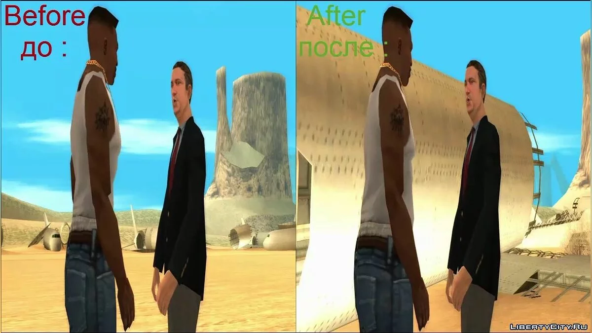 Виправлення катсцен GTA SA v2.0 / GTA San Andreas