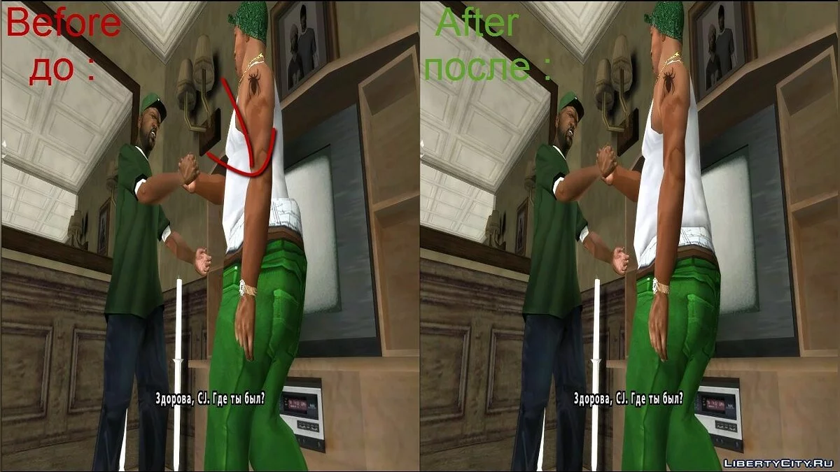 Виправлення катсцен GTA SA v2.0 / GTA San Andreas