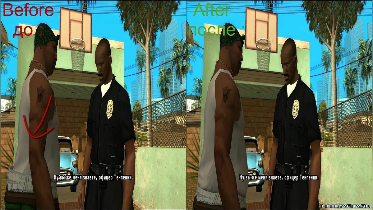 Виправлення катсцен GTA SA v2.0 / GTA San Andreas