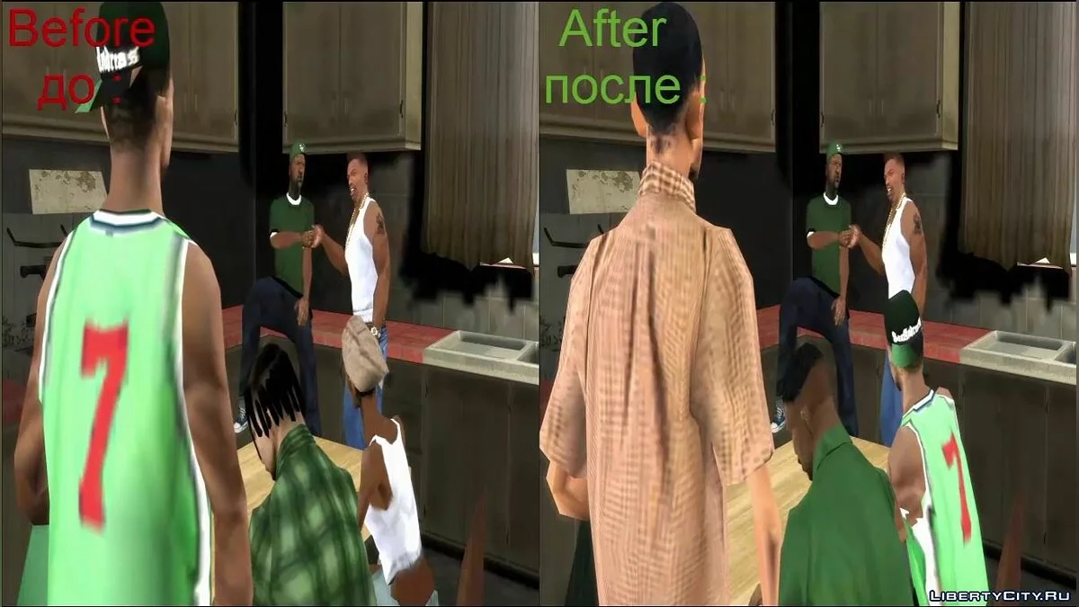 Виправлення катсцен GTA SA v2.0 / GTA San Andreas