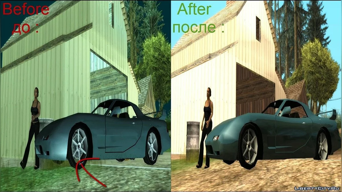 Виправлення катсцен GTA SA v2.0 / GTA San Andreas