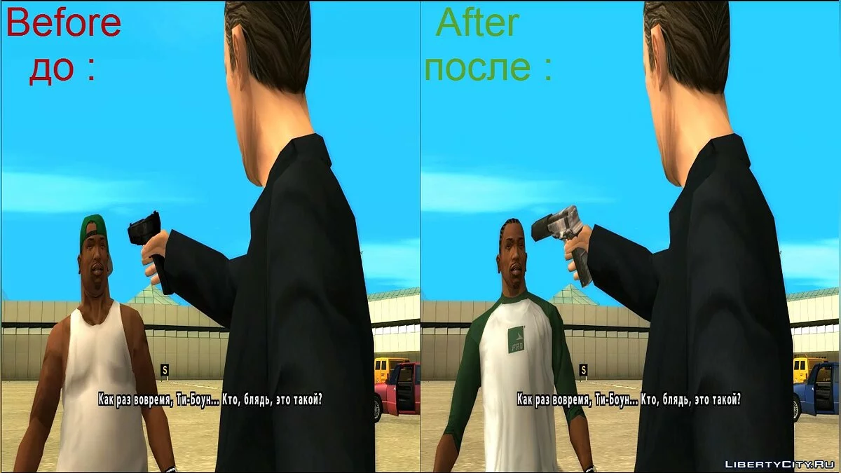Виправлення катсцен GTA SA v2.0 / GTA San Andreas