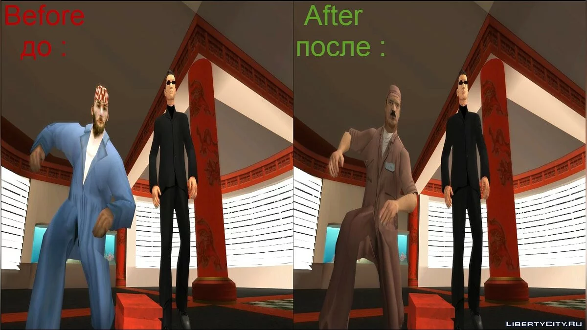 Виправлення катсцен GTA SA v2.0 / GTA San Andreas