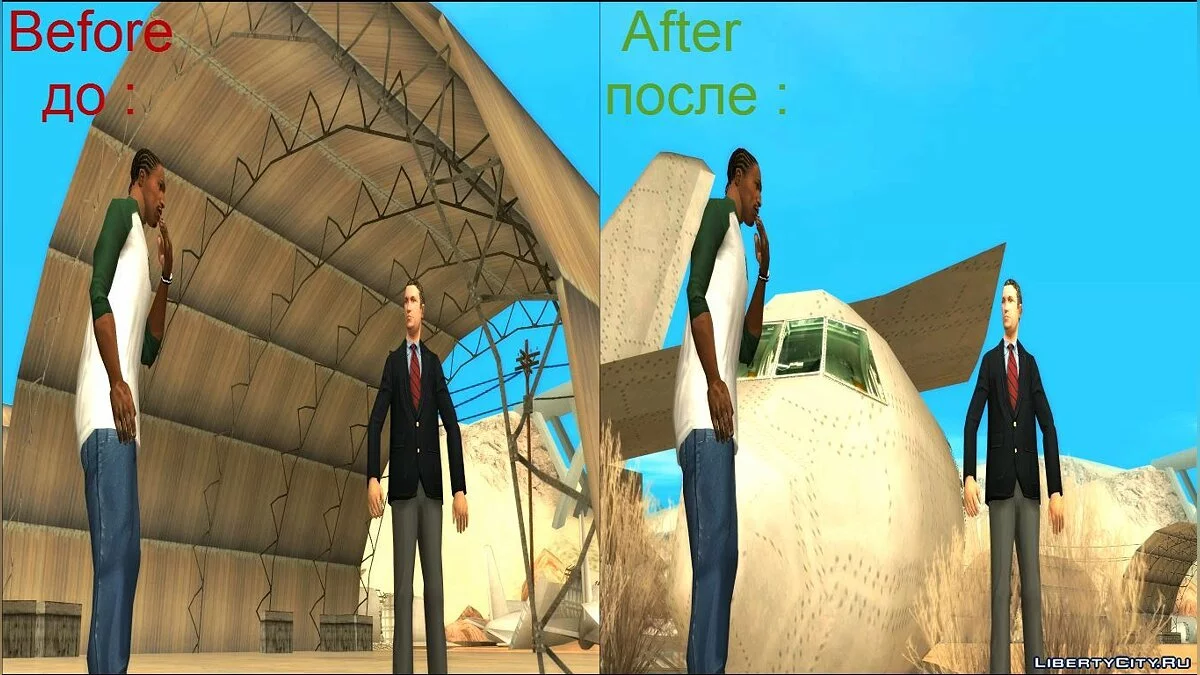 Виправлення катсцен GTA SA v2.0 / GTA San Andreas