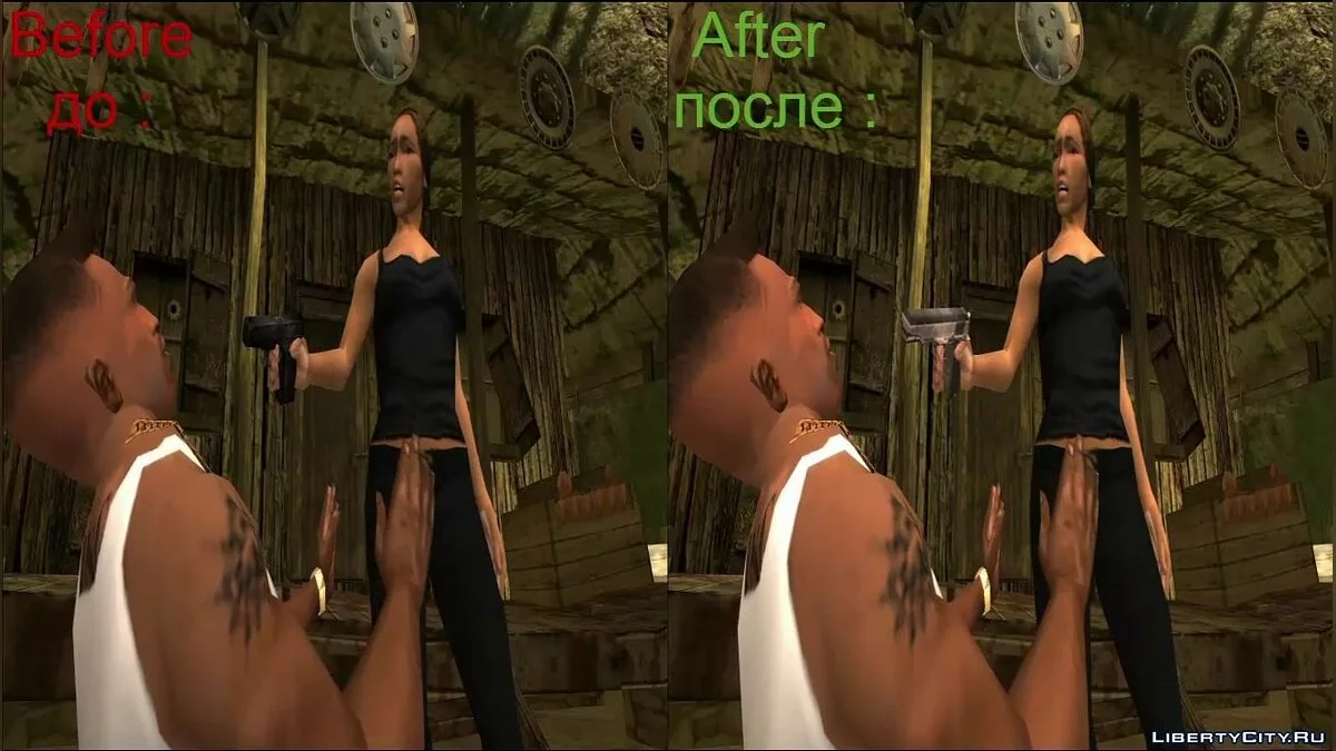 Виправлення катсцен GTA SA v2.0 / GTA San Andreas