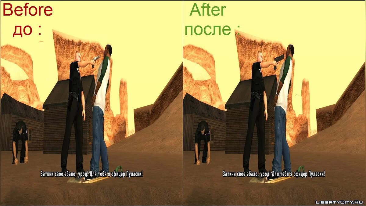 Виправлення катсцен GTA SA v2.0 / GTA San Andreas