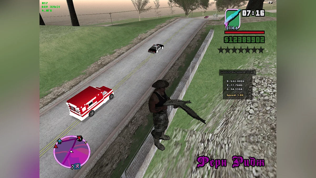 Крушение самолета / GTA San Andreas