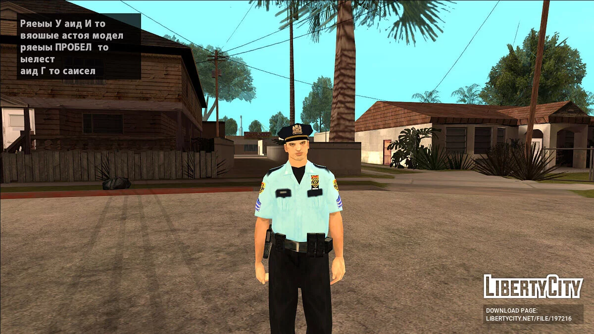 Pacote Raccoon City / GTA San Andreas