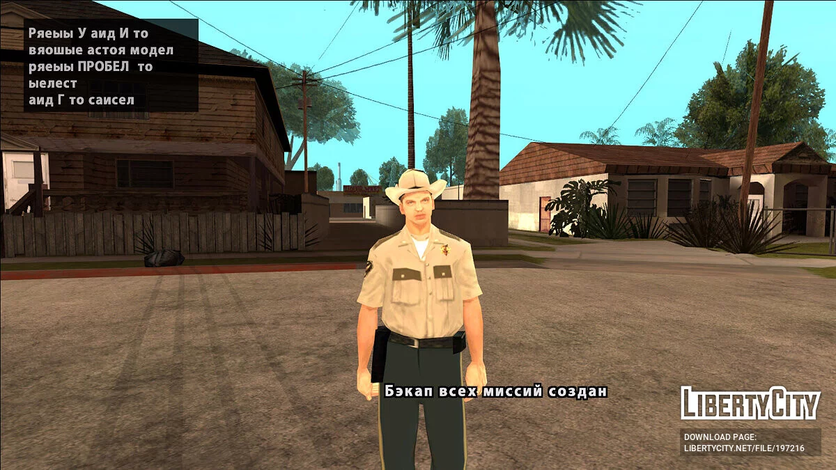 Pacote Raccoon City / GTA San Andreas