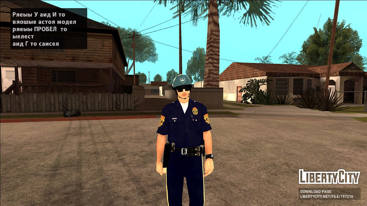 Pacote Raccoon City / GTA San Andreas