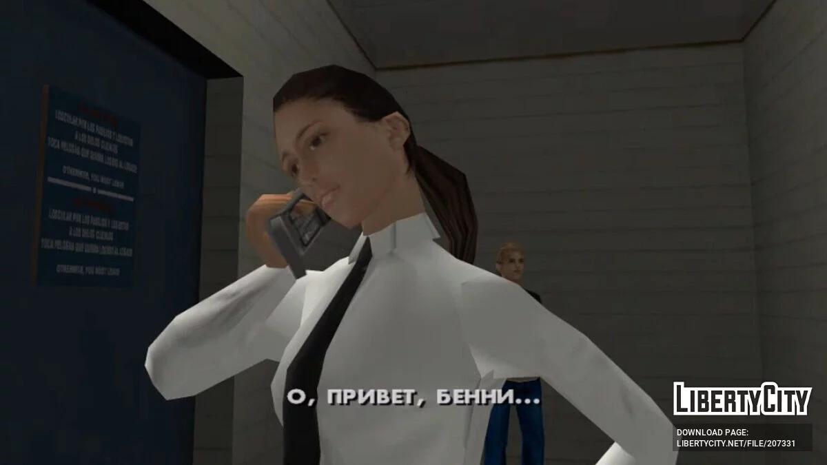 Vadim Censor Patch / GTA San Andreas