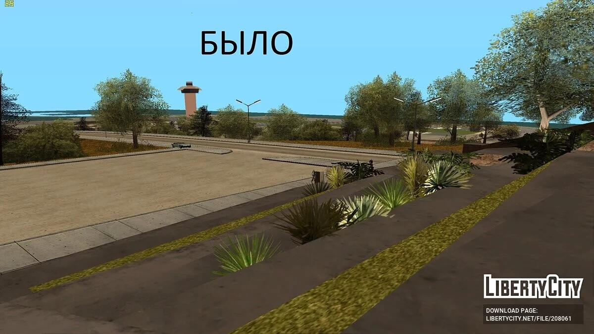 Нова Обсерваторія Блафф / GTA San Andreas