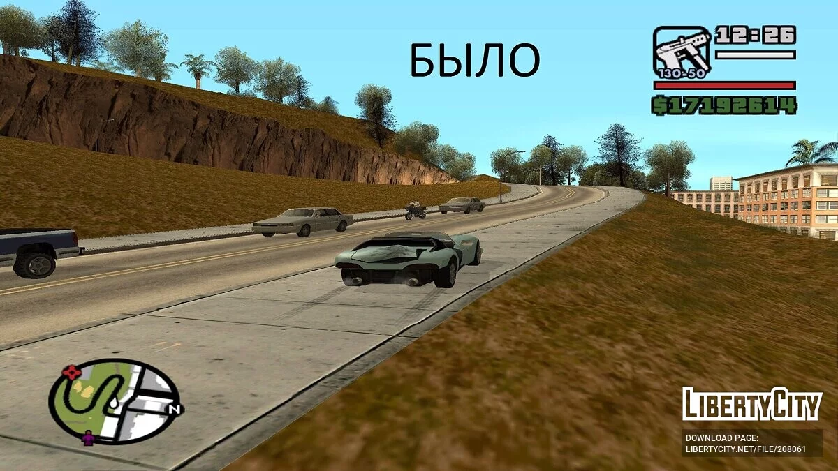 Нова Обсерваторія Блафф / GTA San Andreas