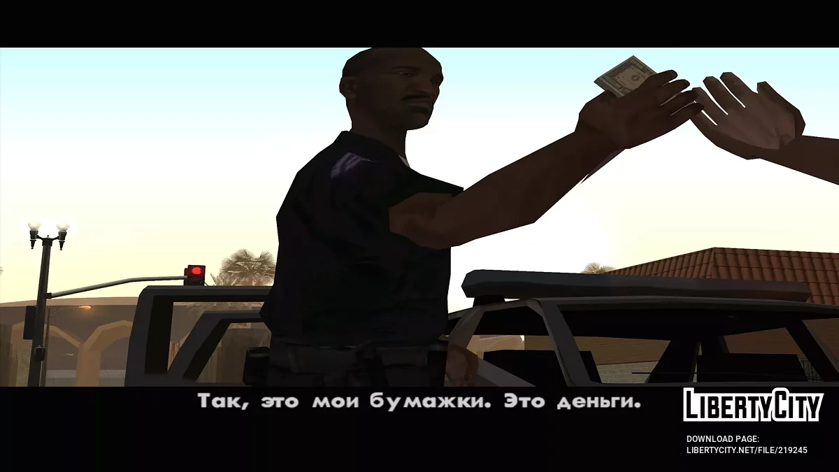 Jari pada Karakter dalam Cutscene / GTA San Andreas