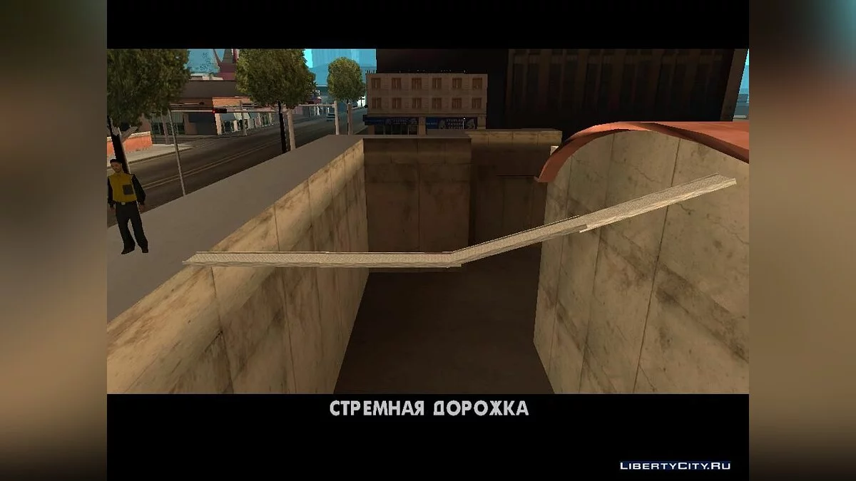 Місія про зйомки фільму / GTA San Andreas