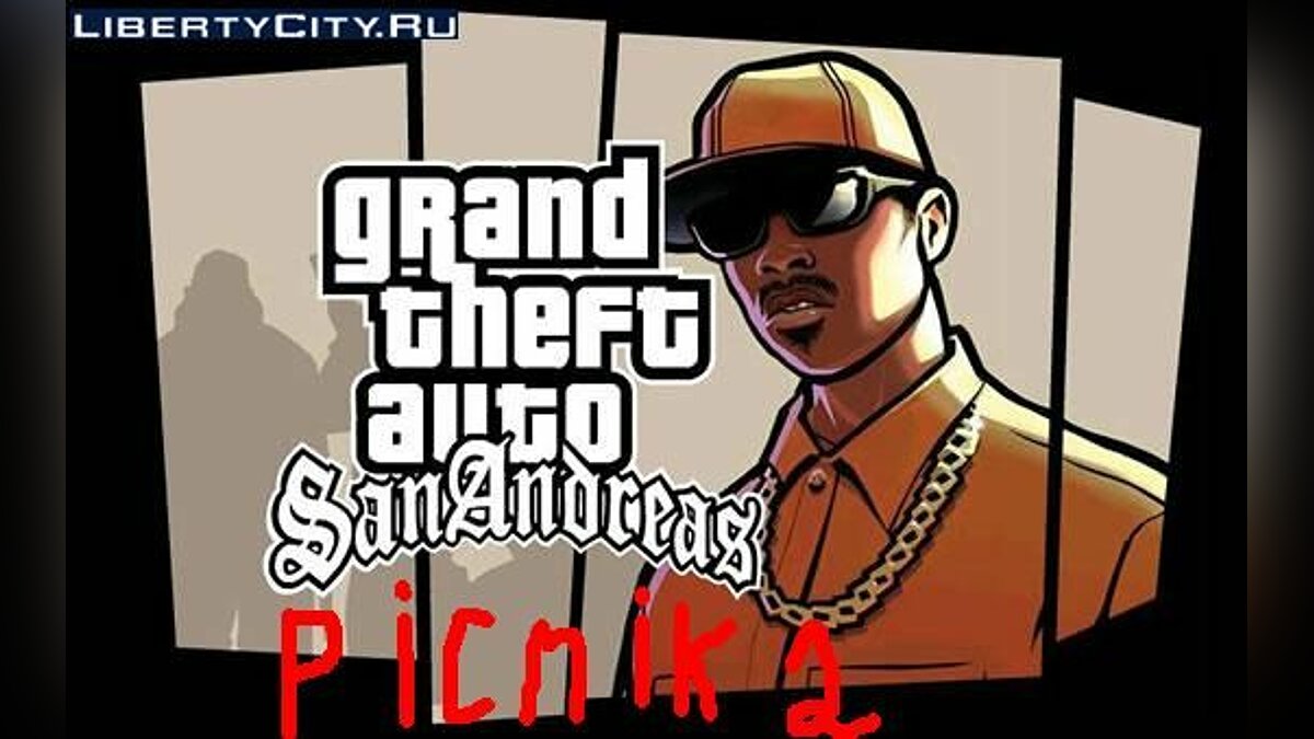 музыка gta 5 для gta san andreas фото 91