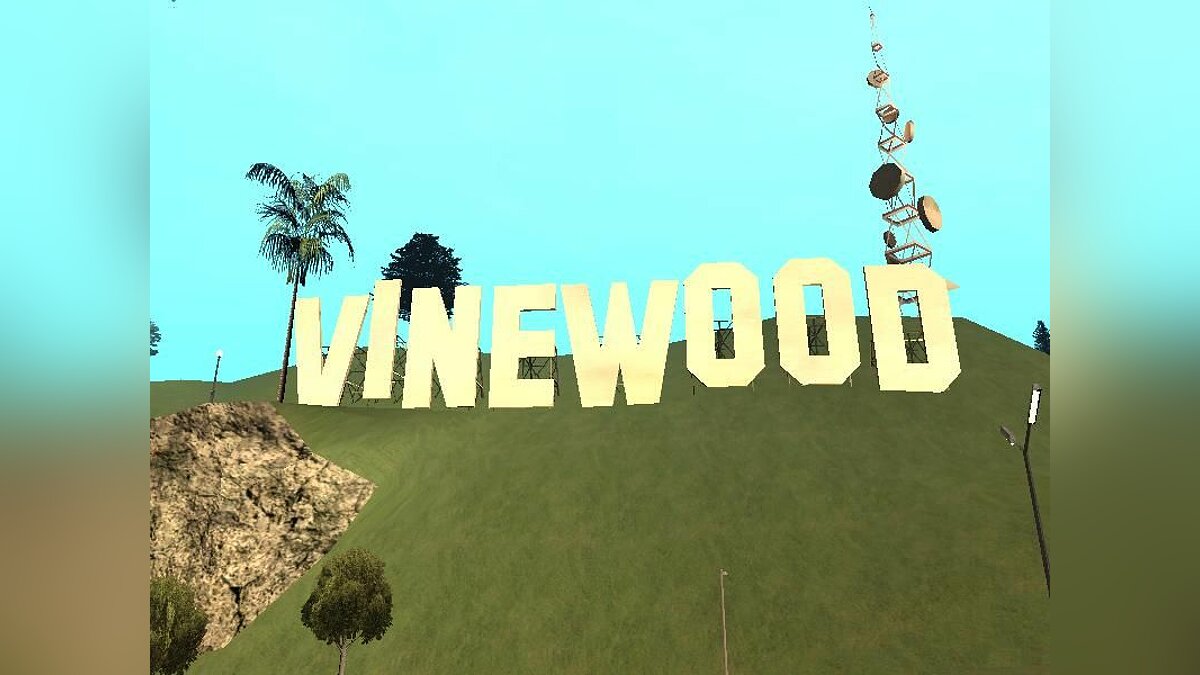 Gta vinewood. ГТА Сан андреас ВАЙНВУД. Лос Сантос ВАЙНВУД. ГТА 5 Vinewood. ГТА Сан андреас. Вайвунд.